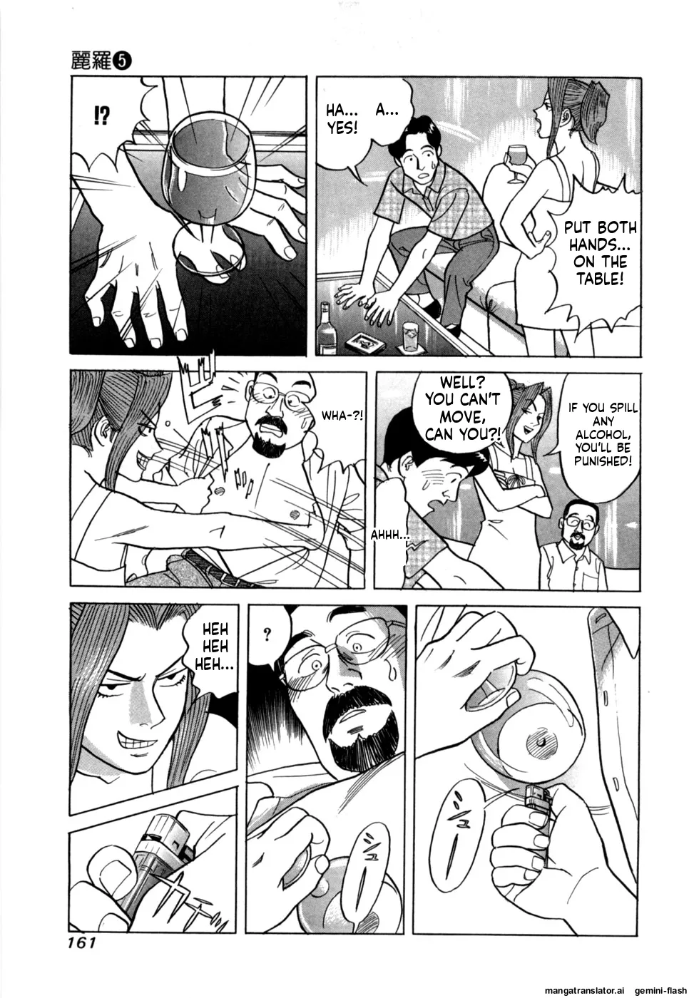 Reira 5 - Page 164