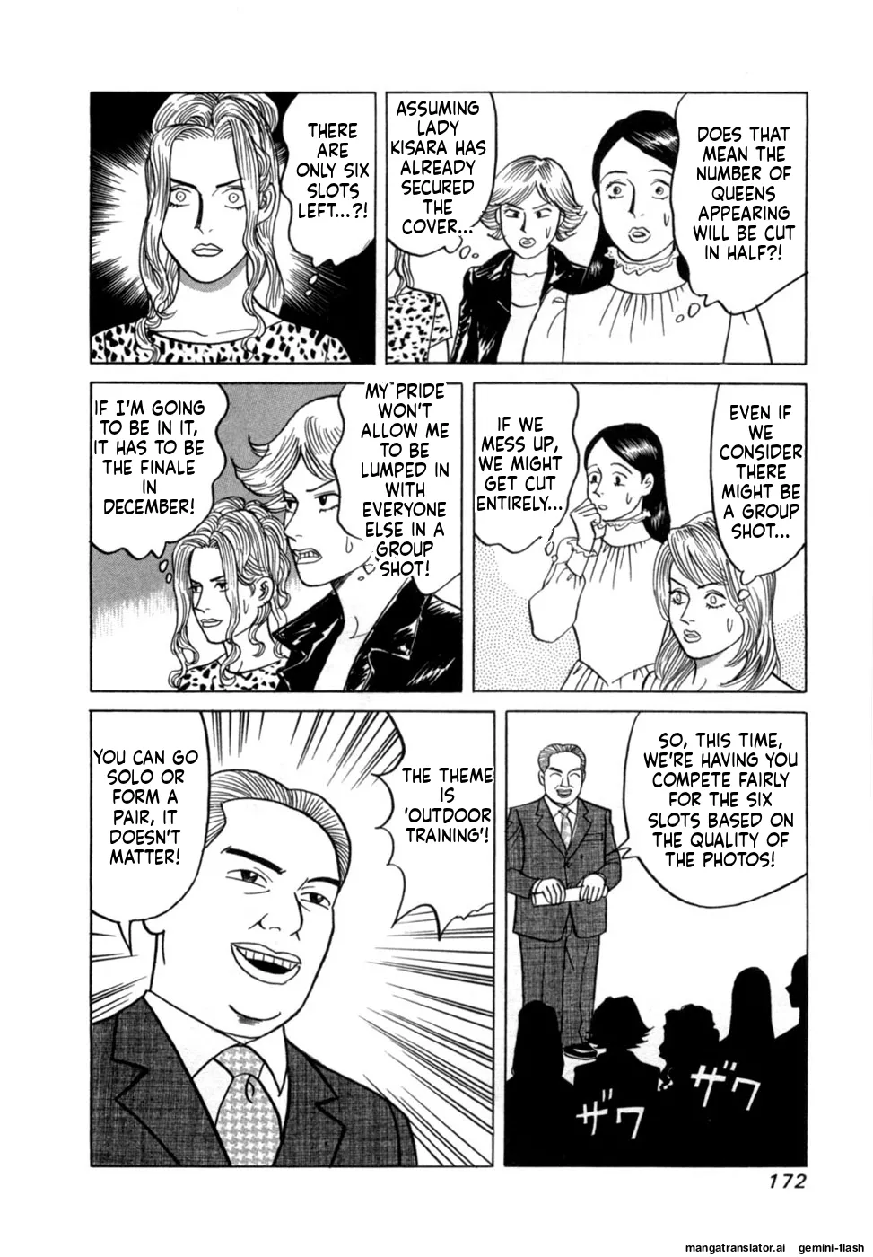 Reira 5 - Page 175