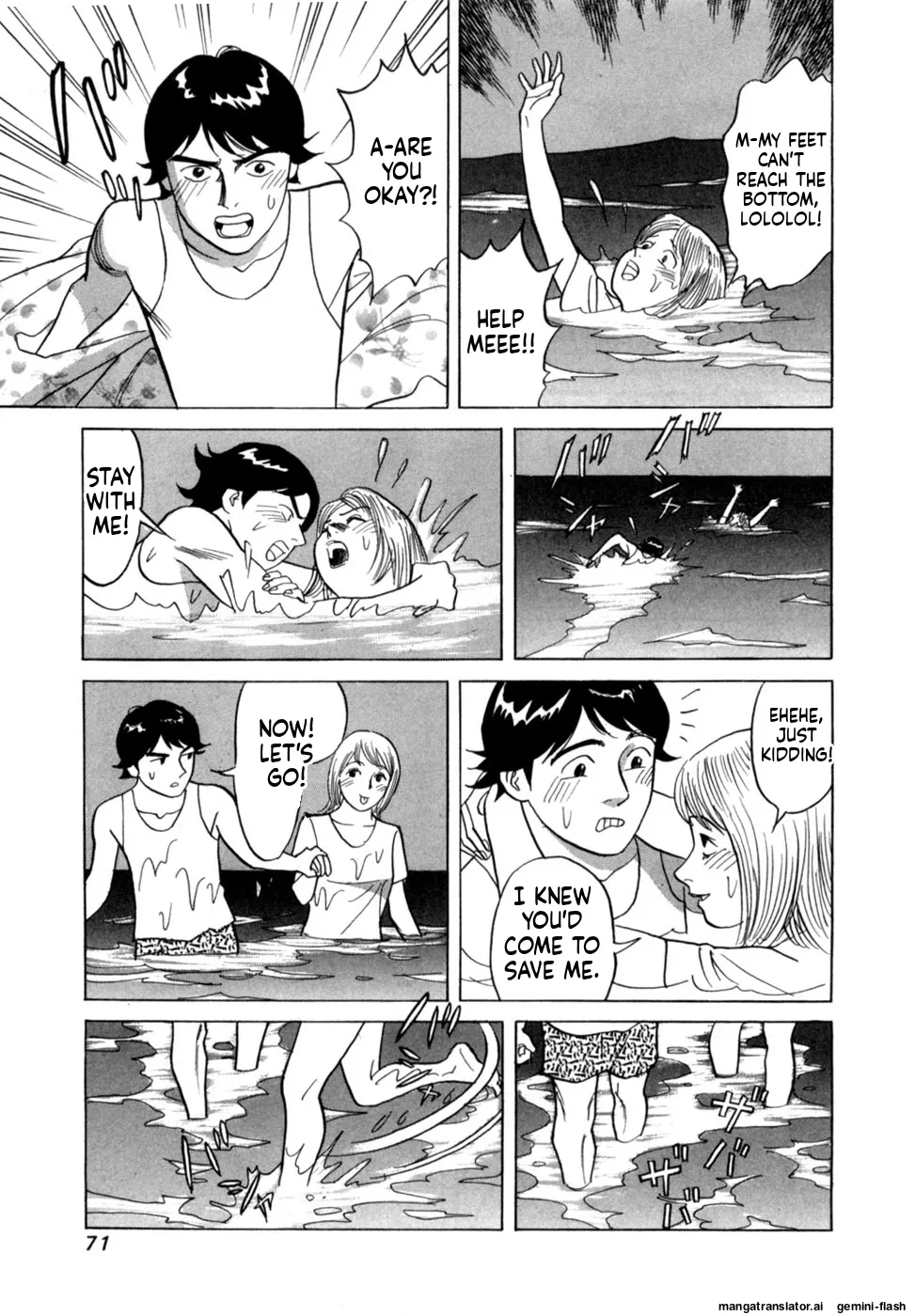 Reira 5 - Page 74