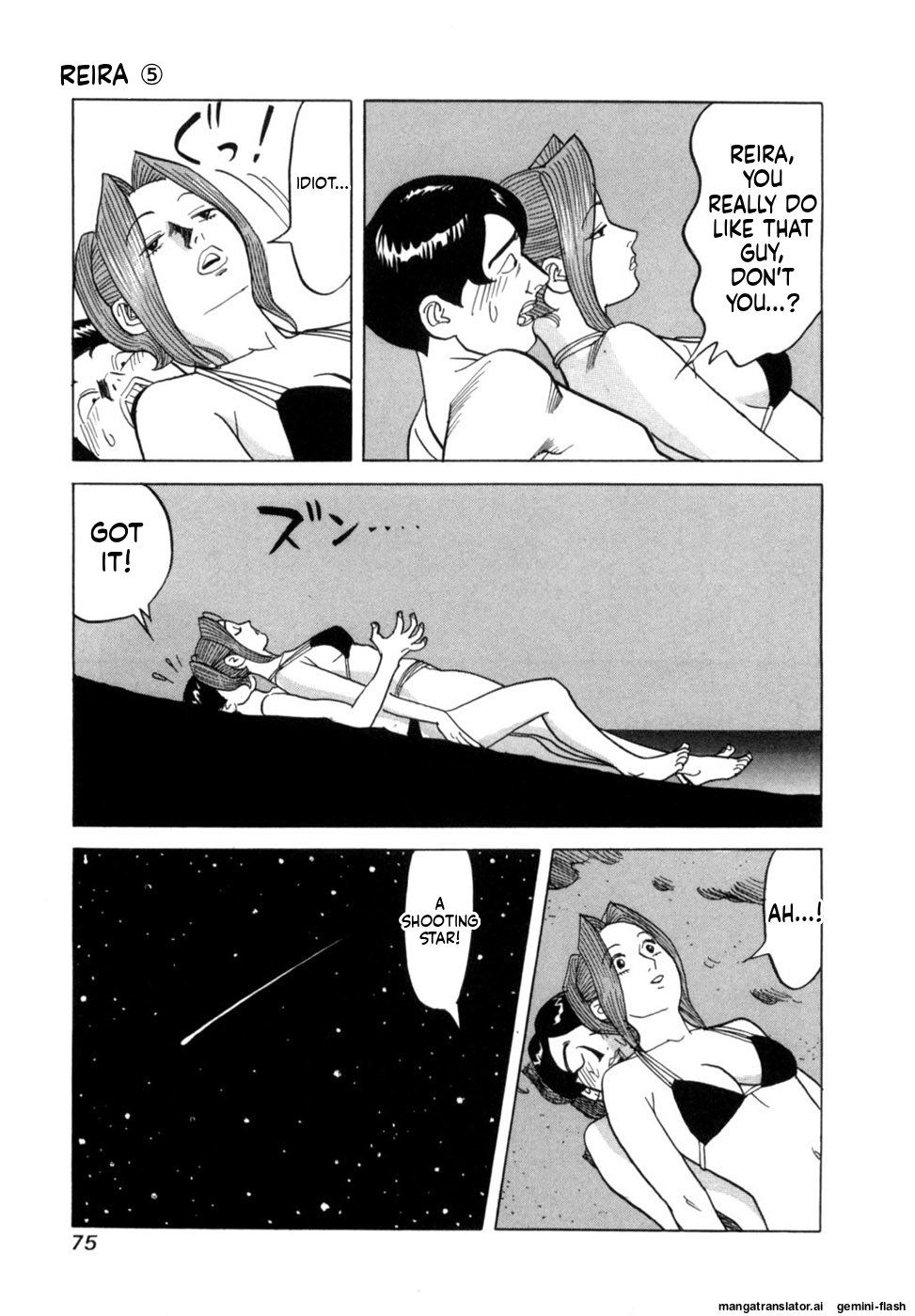 Reira 5 - Page 78