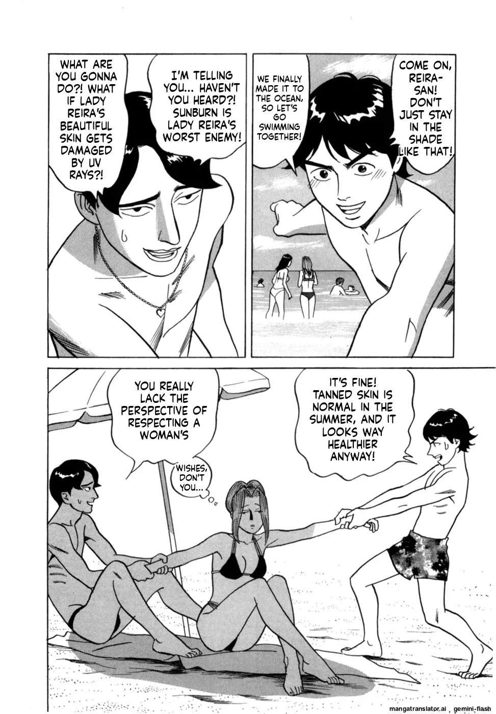 Reira 5 - Page 81