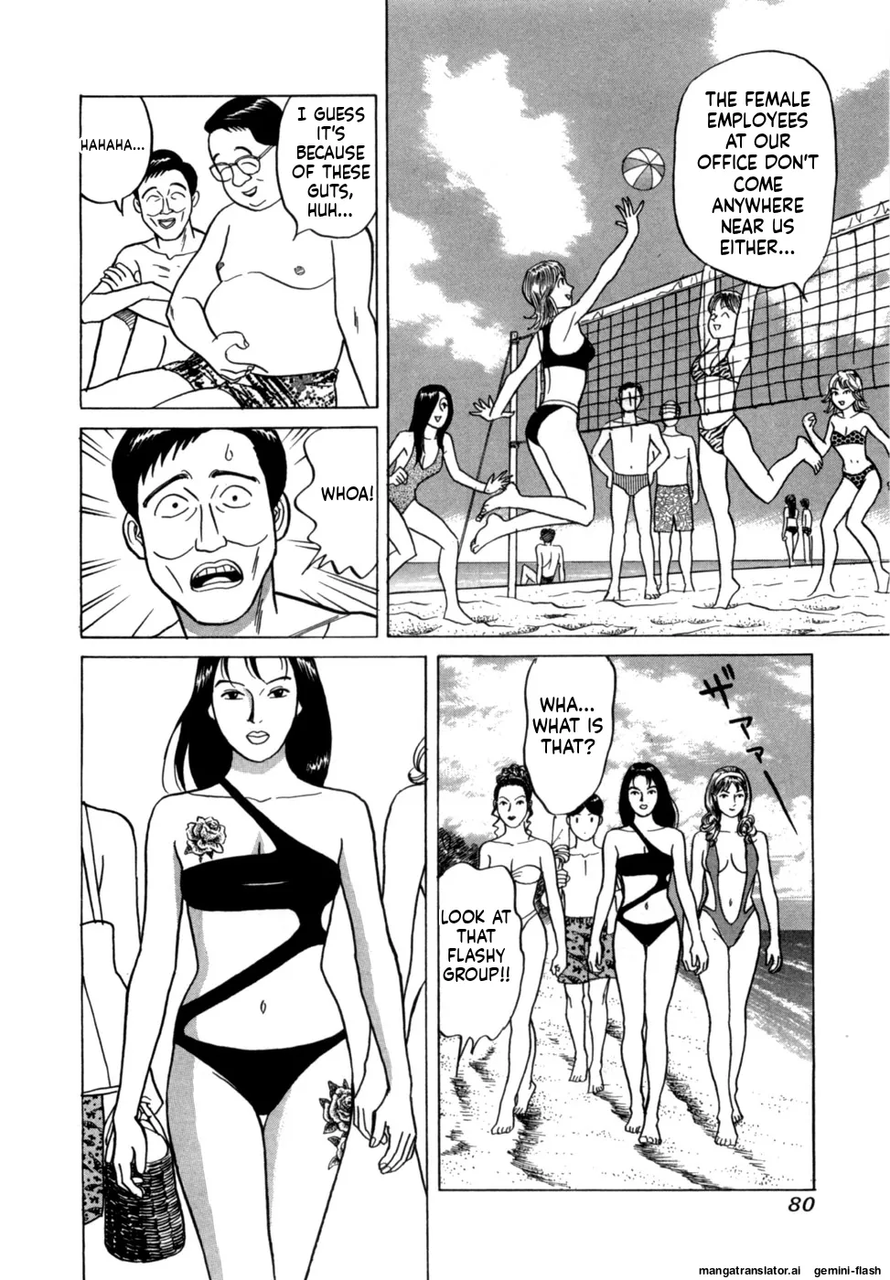 Reira 5 - Page 83