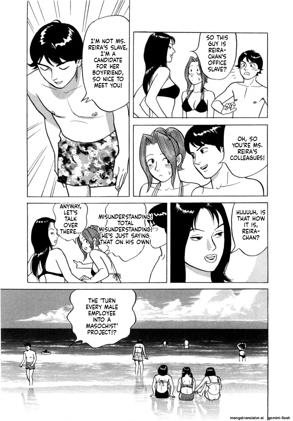 Reira 5 - Page 86