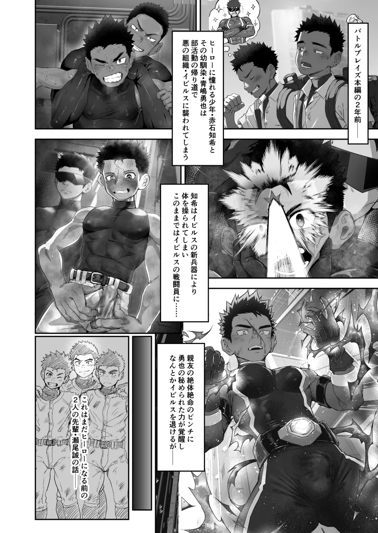 Preview page 4