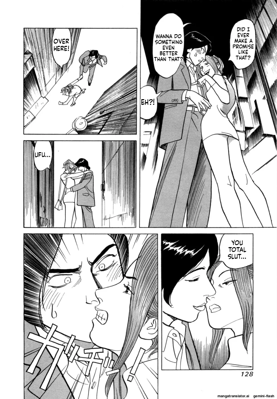 Reira 6 - Page 131