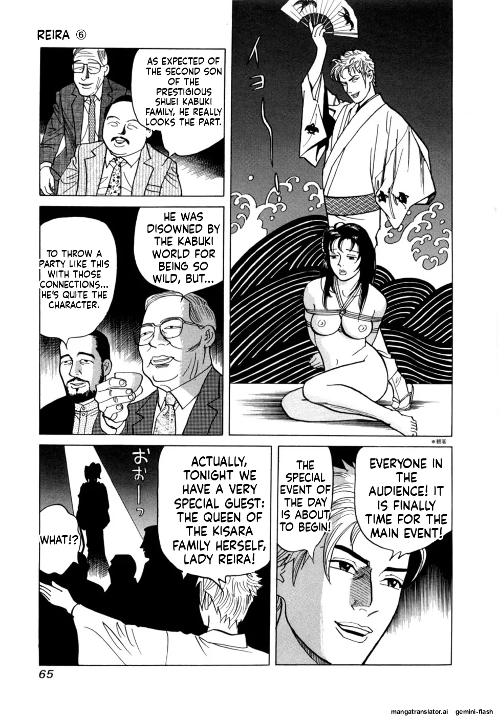 Reira 6 - Page 68