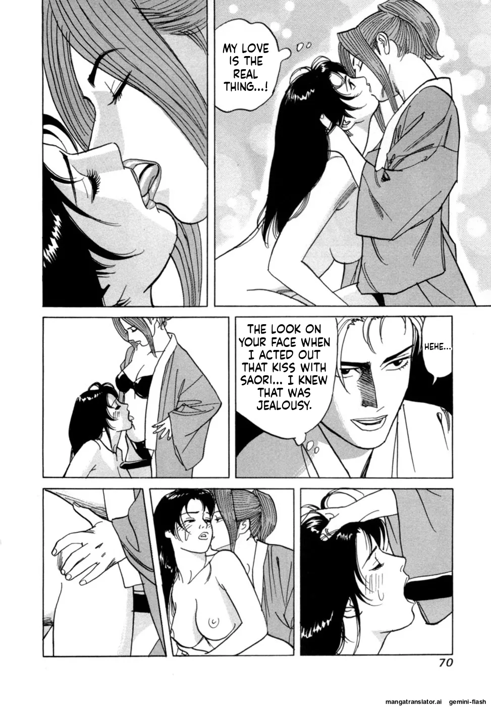Reira 6 - Page 73
