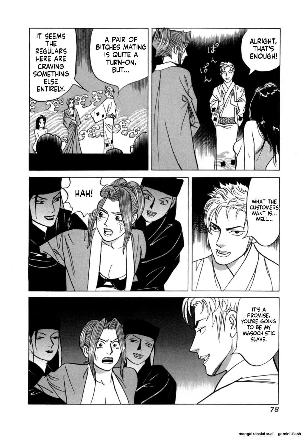 Reira 6 - Page 81