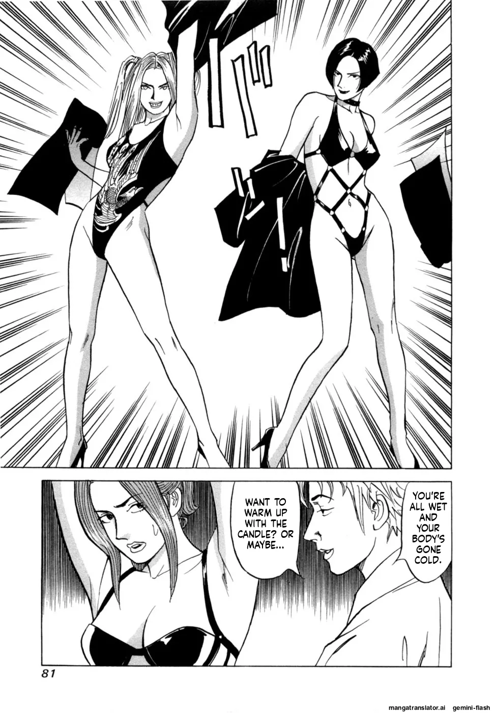Reira 6 - Page 84