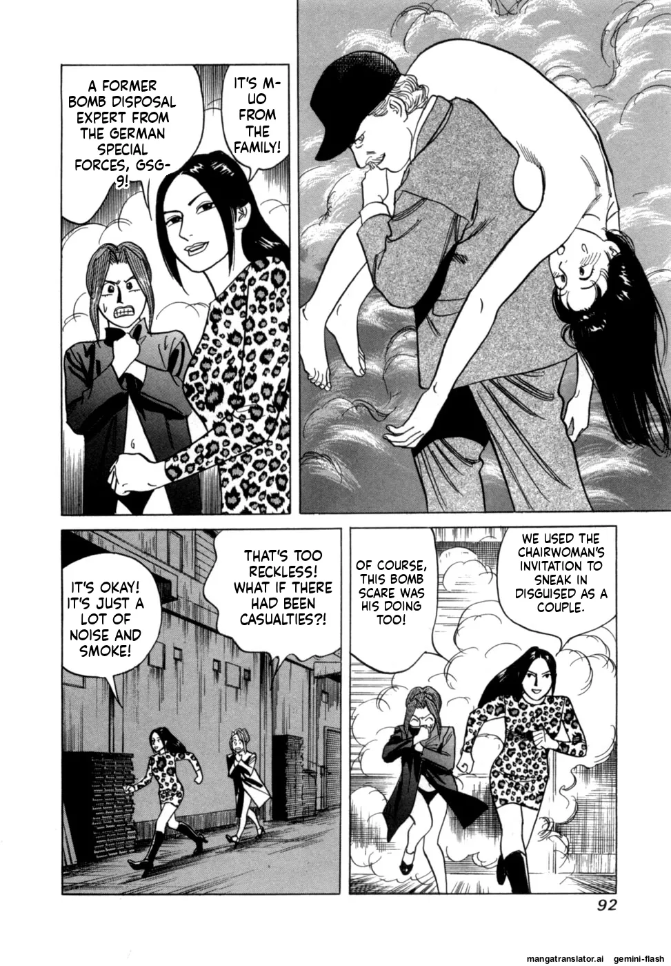 Reira 6 - Page 95