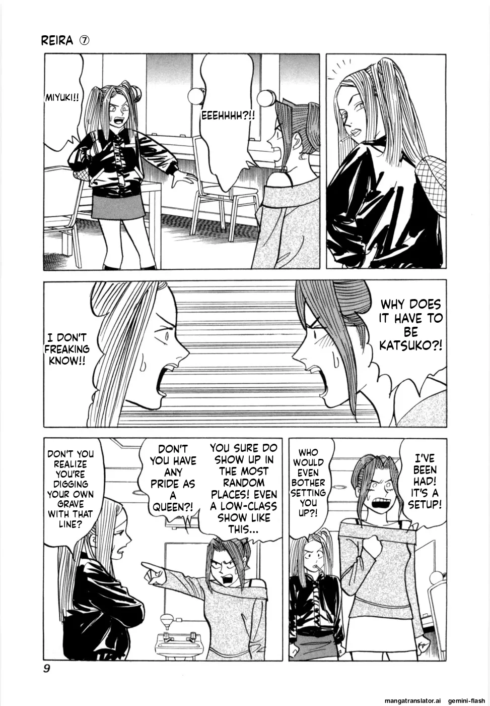 Reira 7 - Page 12