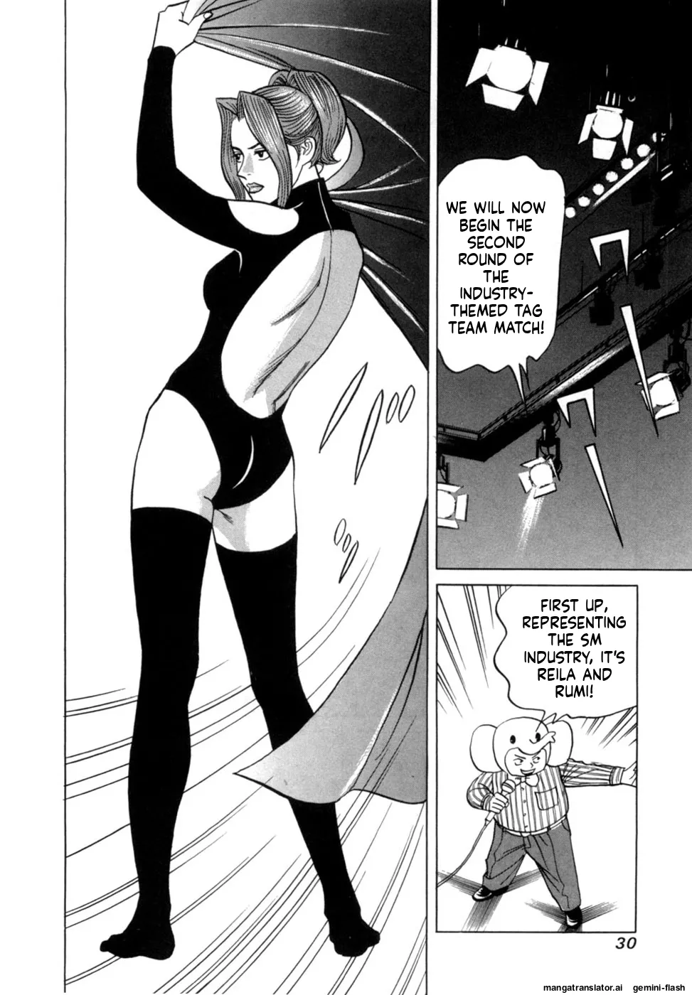 Reira 7 - Page 33