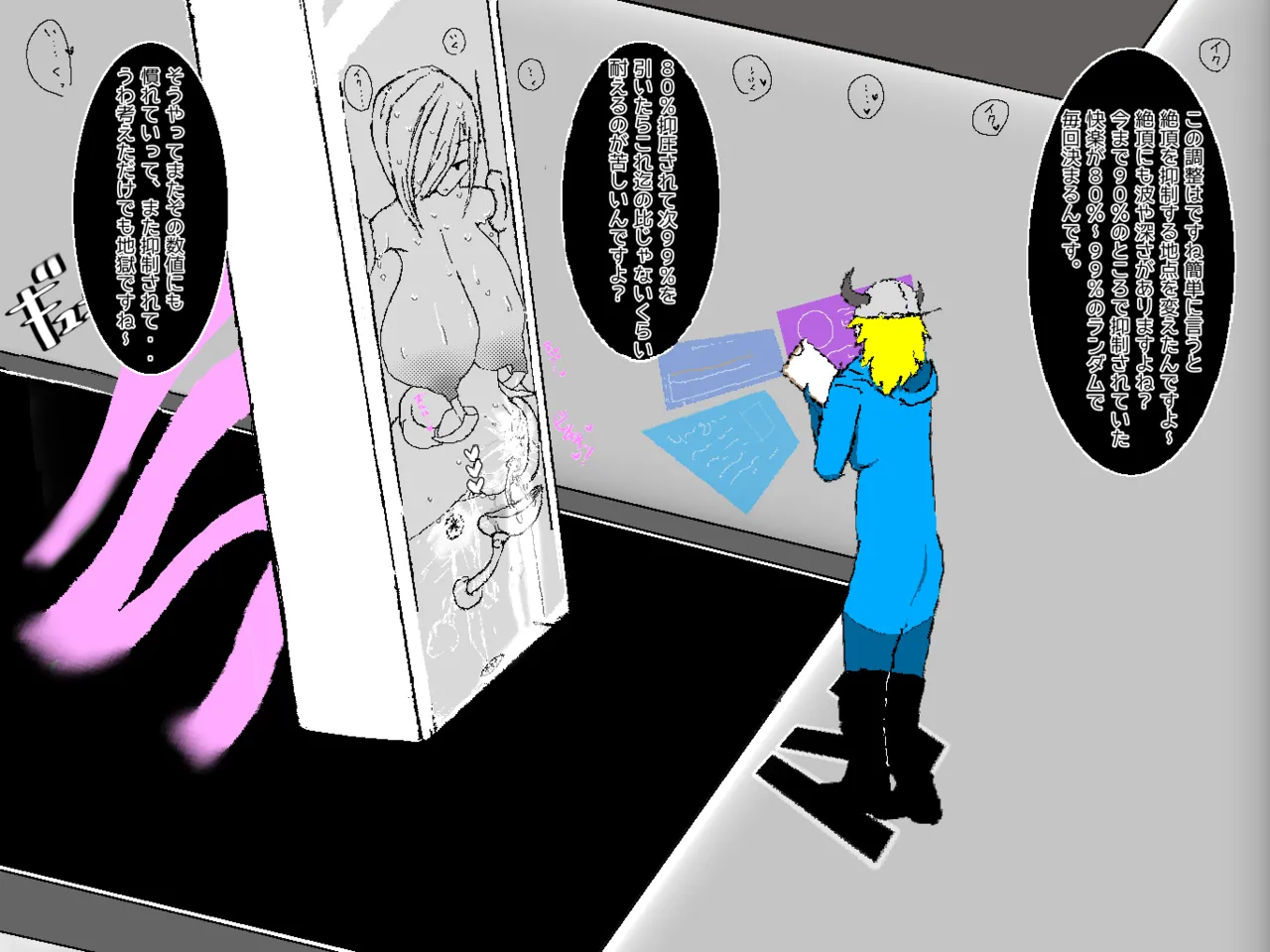 転生したら即拘束されて魔力電池にされちゃうって本当ですか？その後 - Page 11