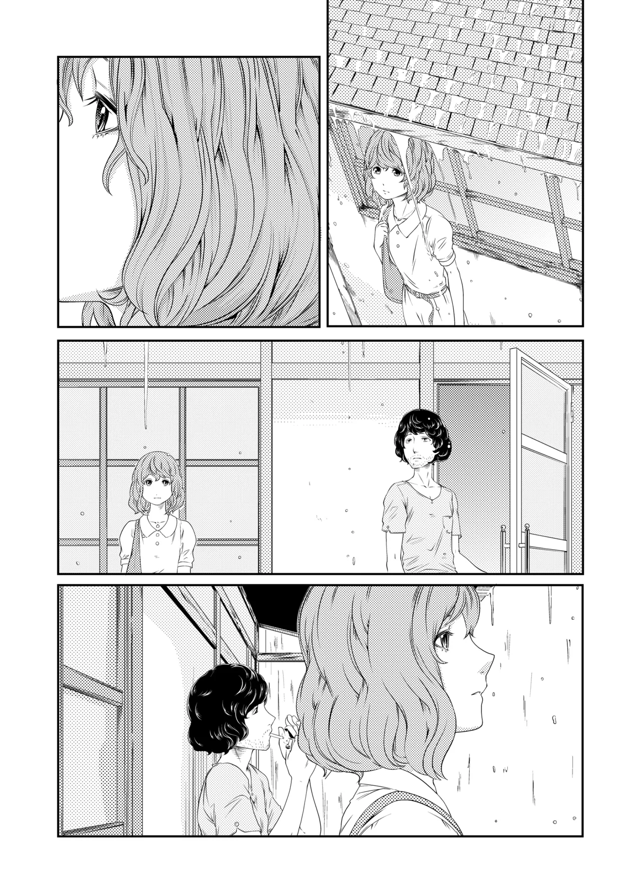1st Story - Page 17
