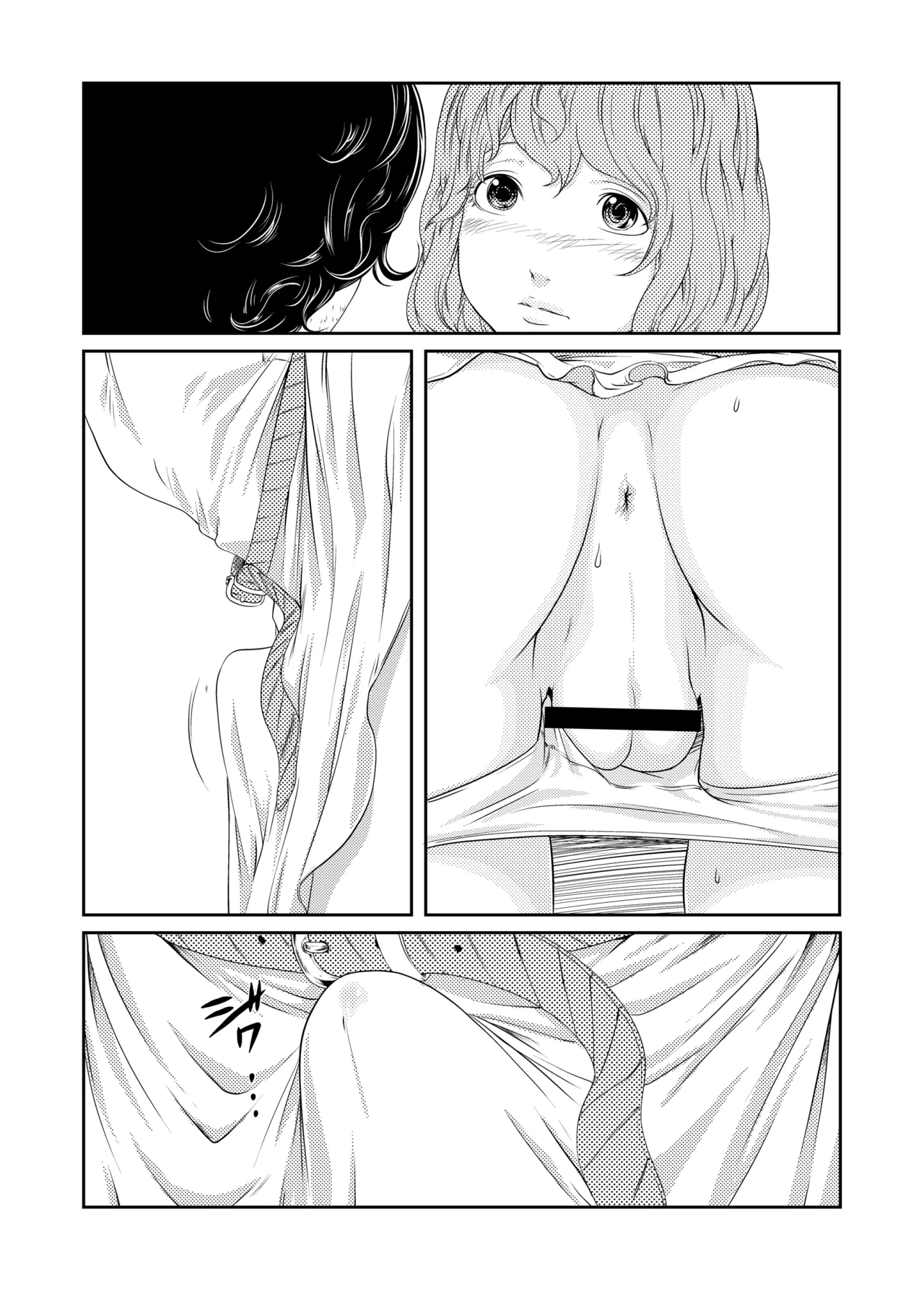 1st Story - Page 29