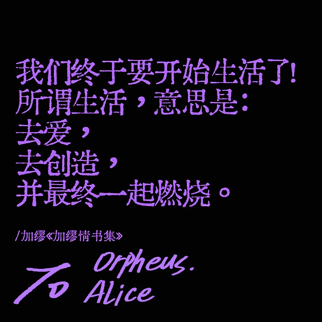 第五人格说记:副作用 - Page 61