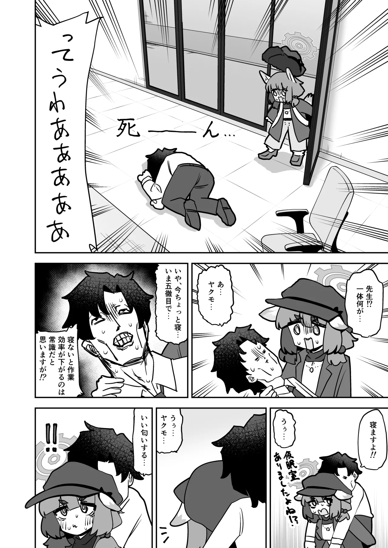 Preview page 4