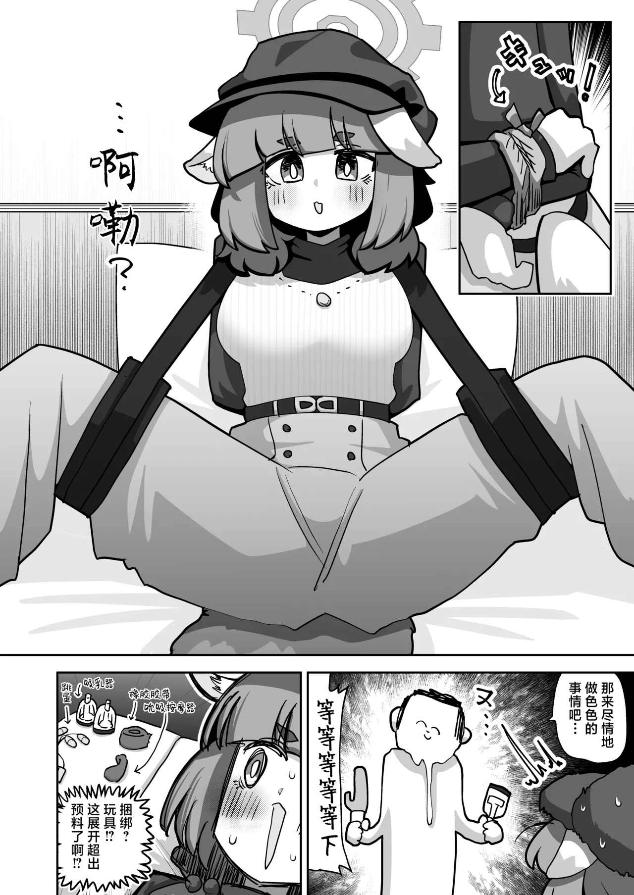 Preview page 5