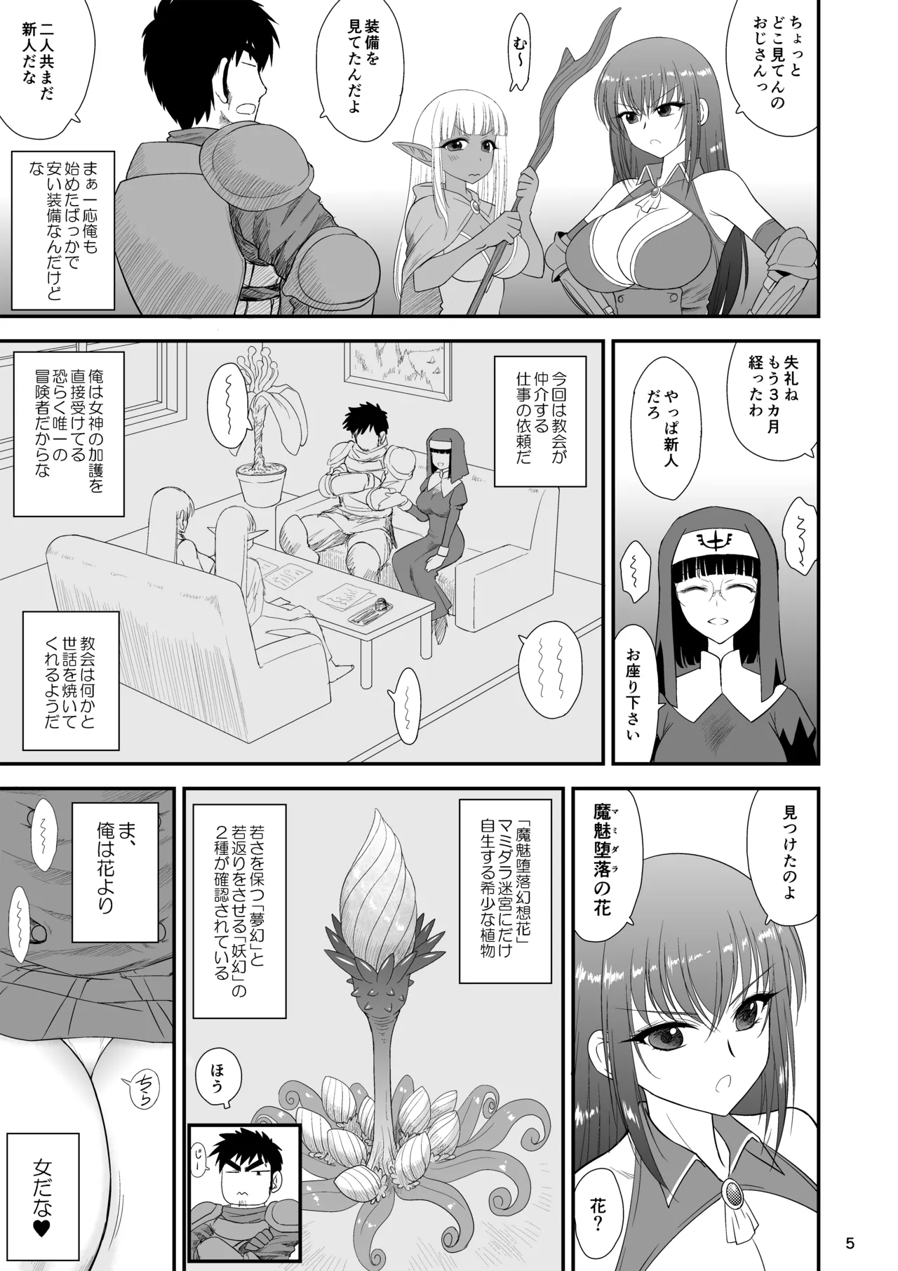 Preview page 4