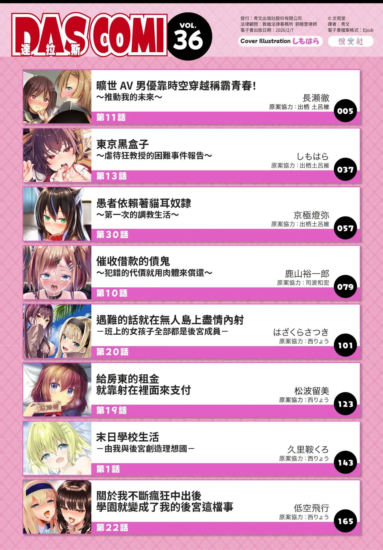 Preview page 3