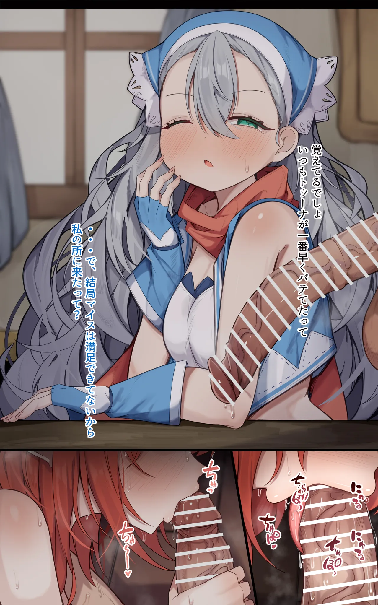 Preview page 6