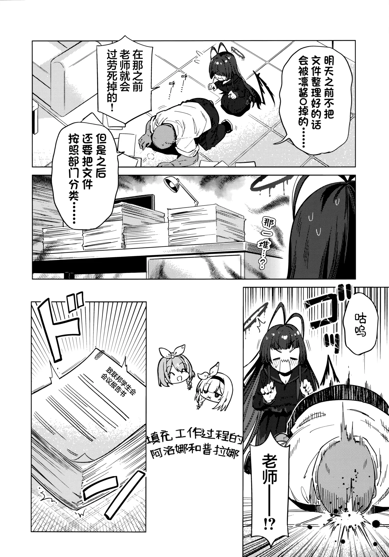 Preview page 4