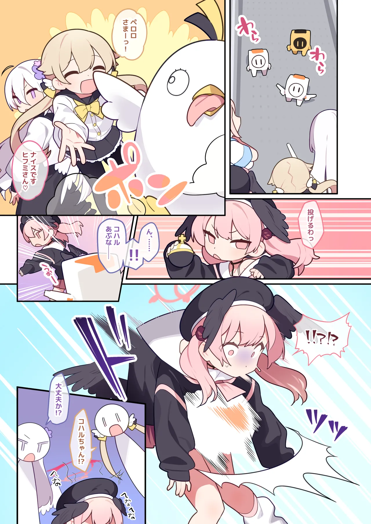 Preview page 3