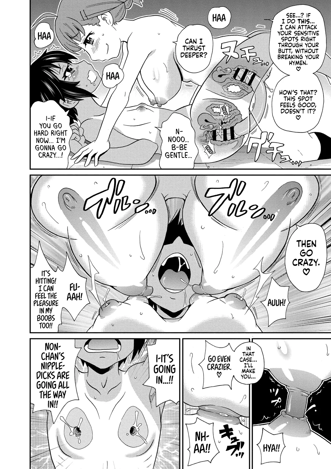 Yokujou no Buttai X | Lust Object X - Page 16