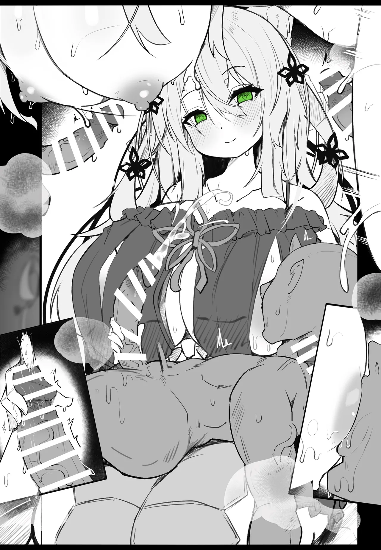 よその子ちゃん - Page 11
