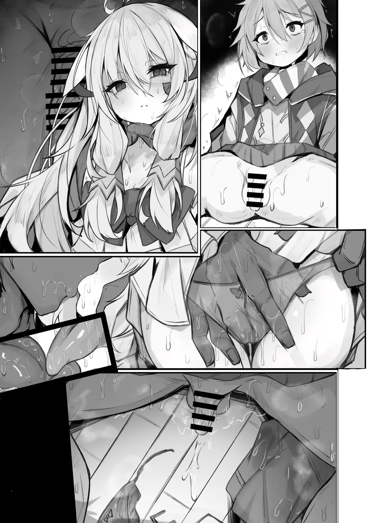 ひなちゃん - Page 19