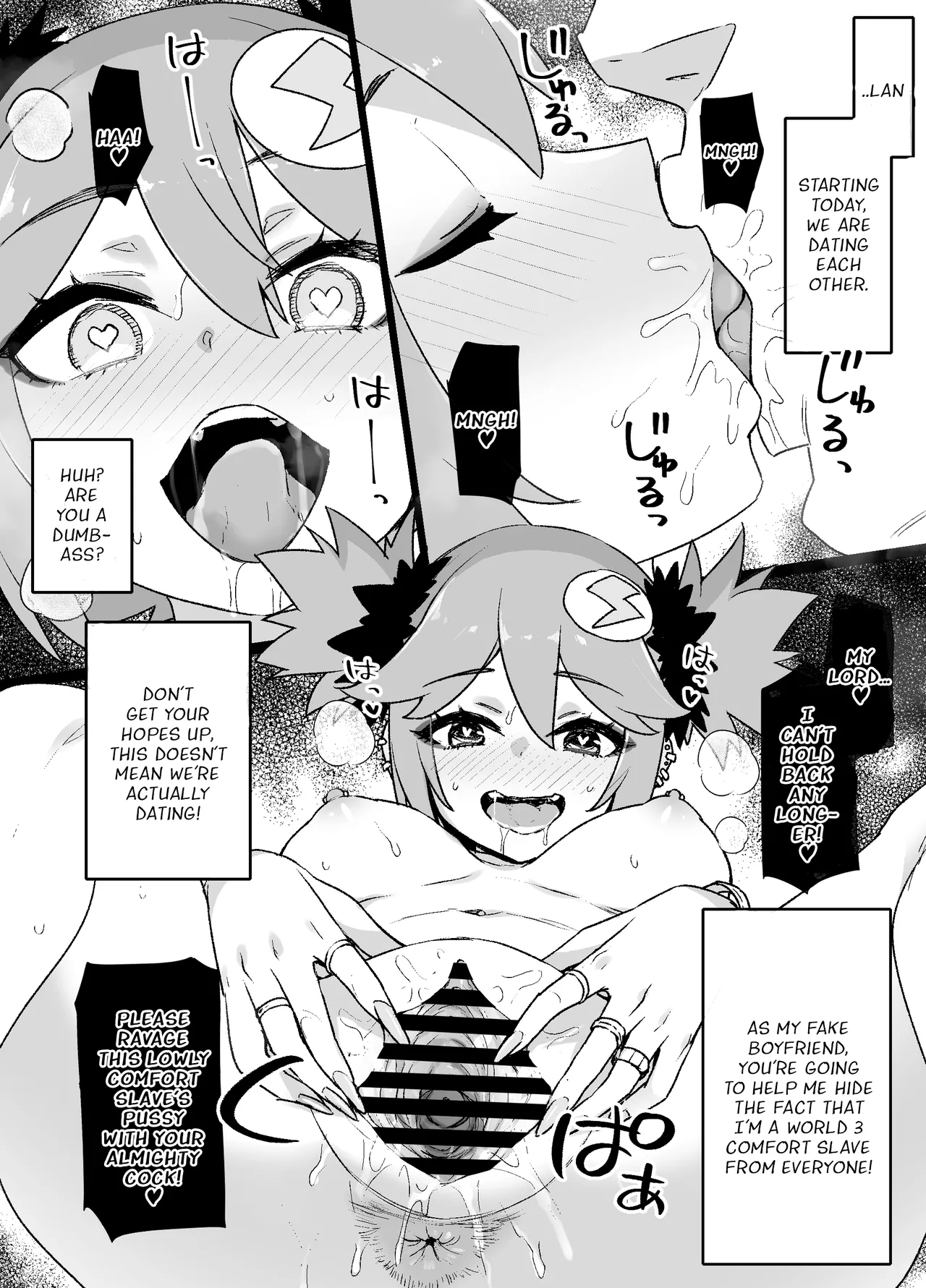 Megaman EXE - Corrupted Roll & Mayl Sakurai Manga - Page 15