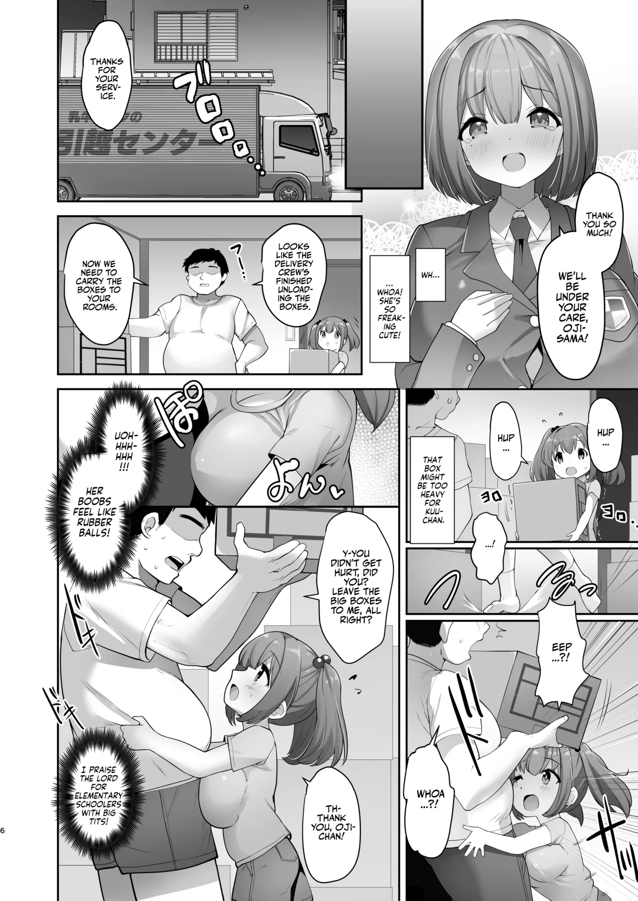 Page 5 of Mei Chichi Harem ~Mecha Amaetekuru Kogara Bakunyuu Meikko 3-shimai to Icha Love Sex Seikatsu~ | My Happy Titty Life with my Three Big-Breasted Little Nieces!