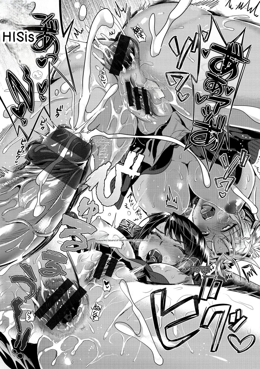 Junjou Bitch Harem - Innocent Bitch Harem - Page 105