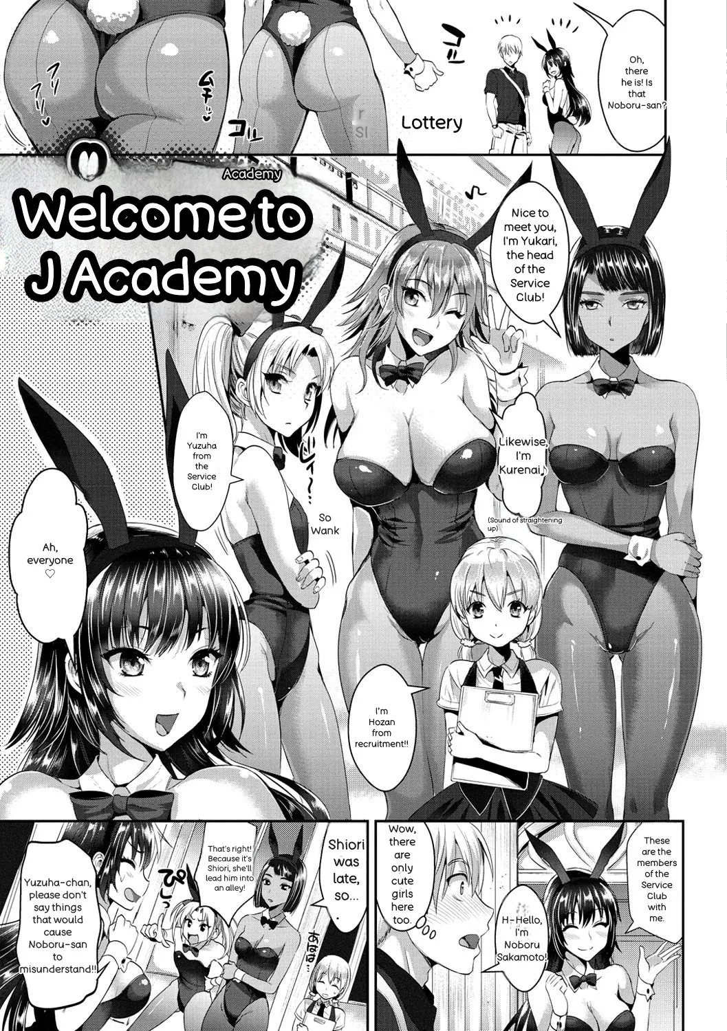 Junjou Bitch Harem - Innocent Bitch Harem - Page 14