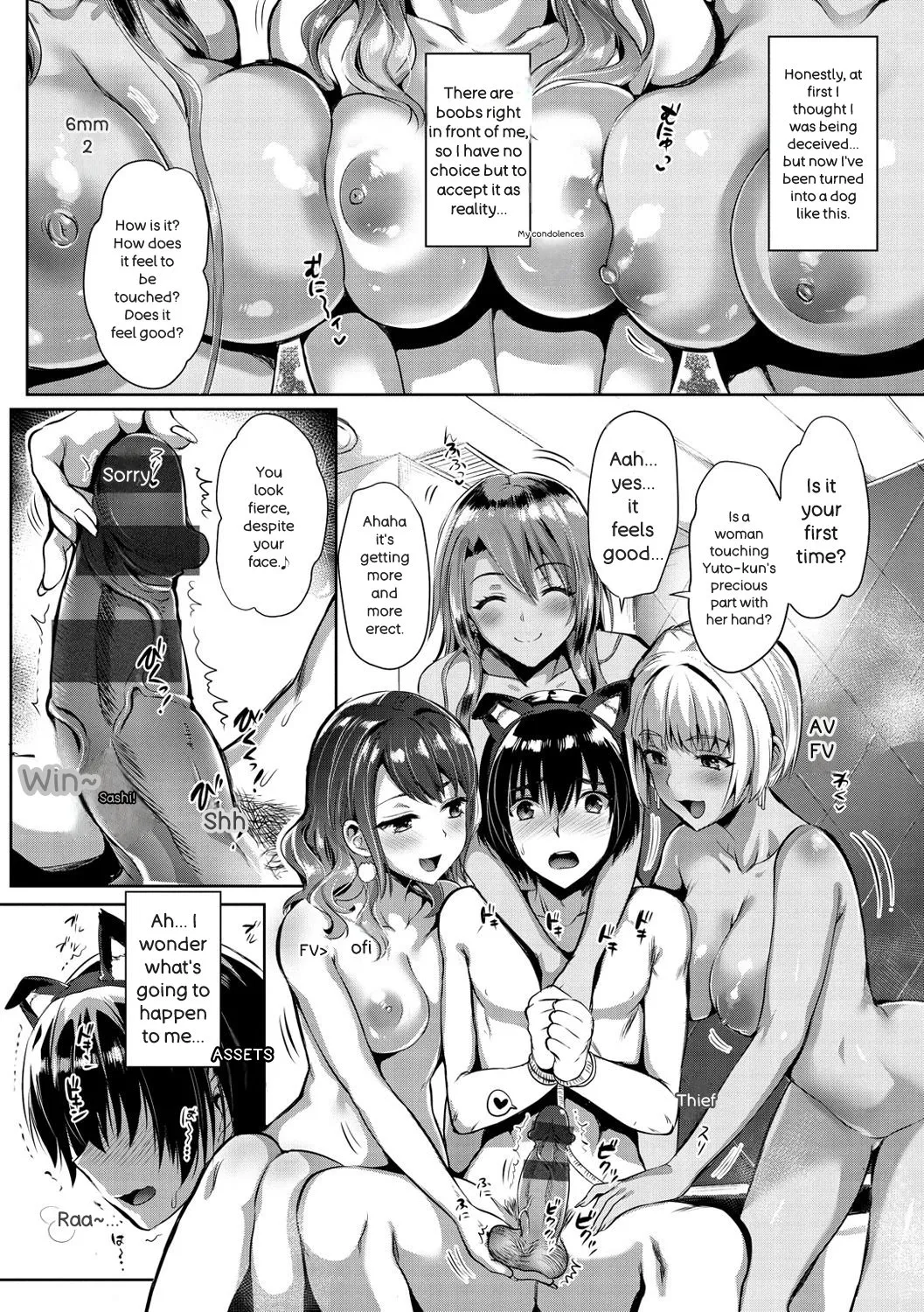 Junjou Bitch Harem - Innocent Bitch Harem - Page 143