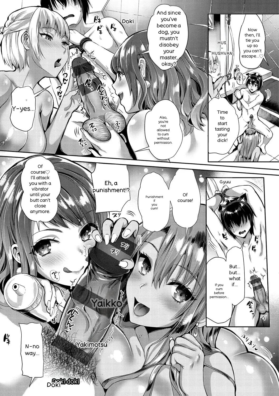 Junjou Bitch Harem - Innocent Bitch Harem - Page 144