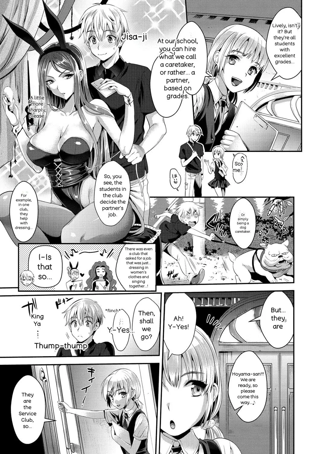 Junjou Bitch Harem - Innocent Bitch Harem - Page 16