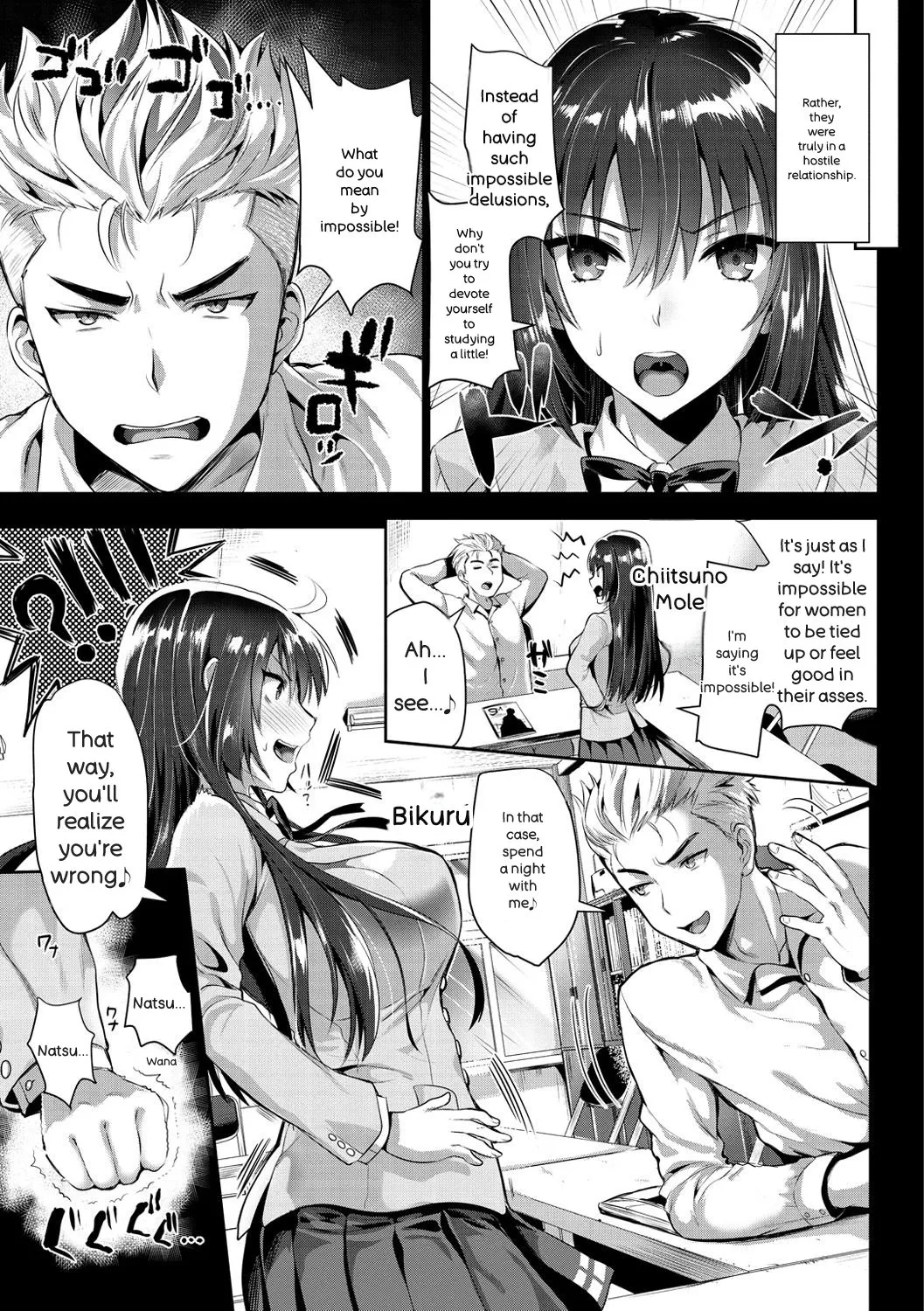 Junjou Bitch Harem - Innocent Bitch Harem - Page 52