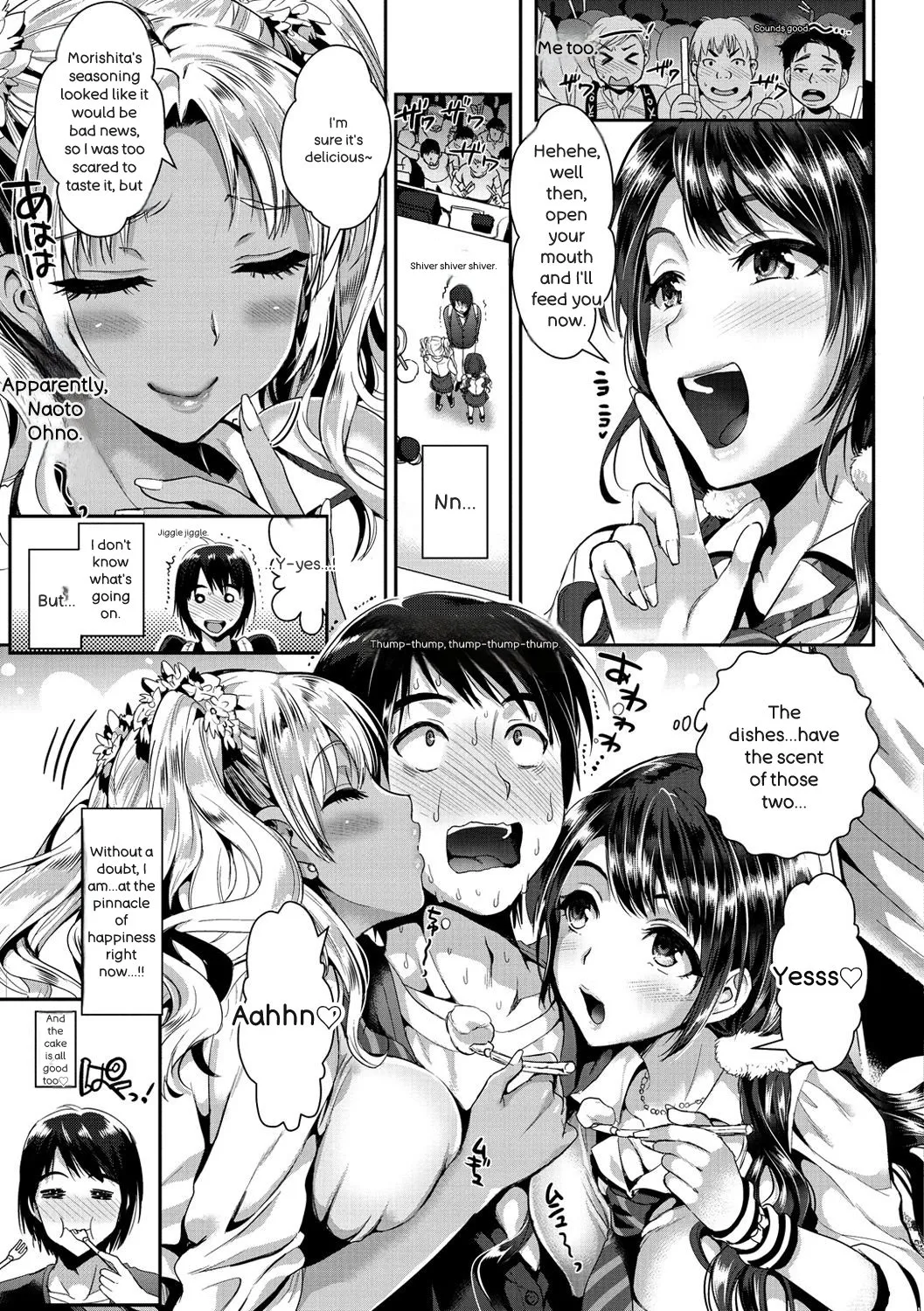 Junjou Bitch Harem - Innocent Bitch Harem - Page 80