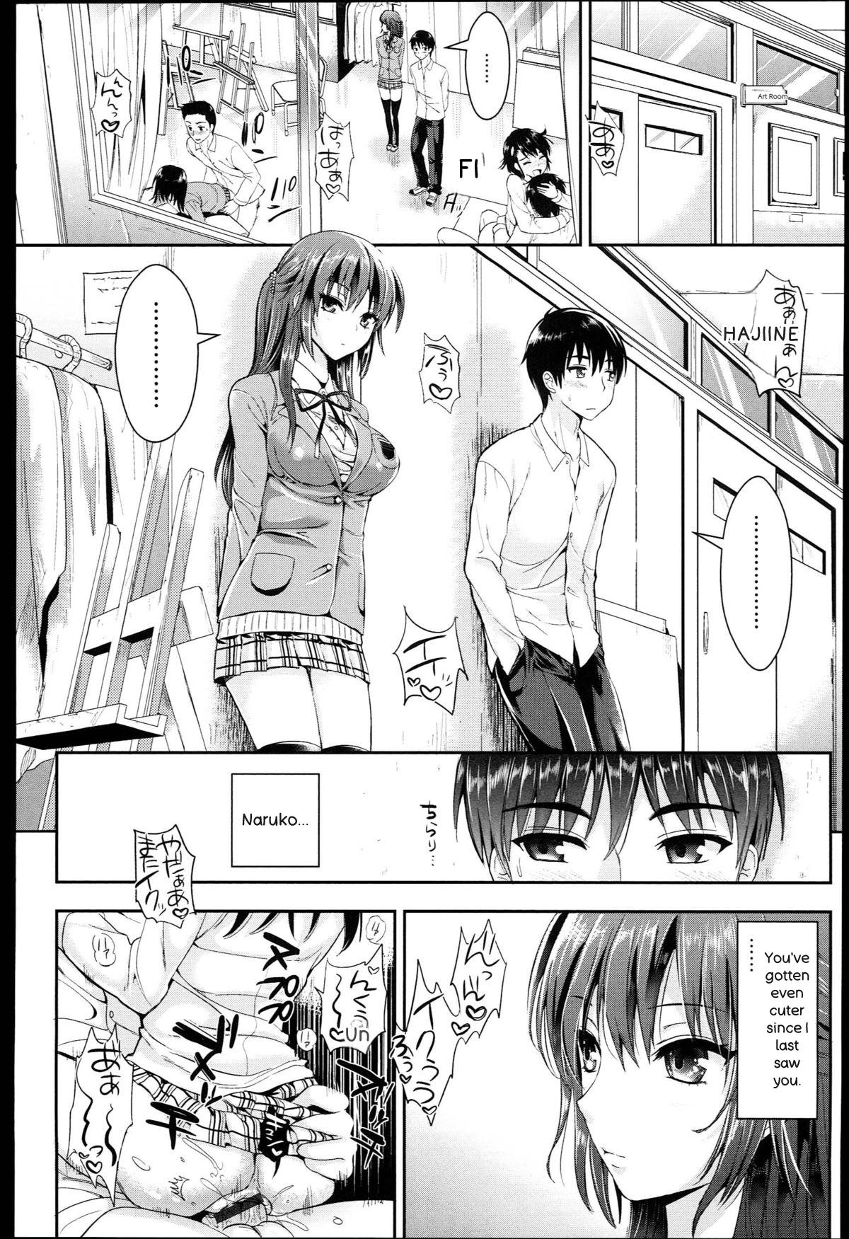 Seikousai - School Love Festival - Page 19