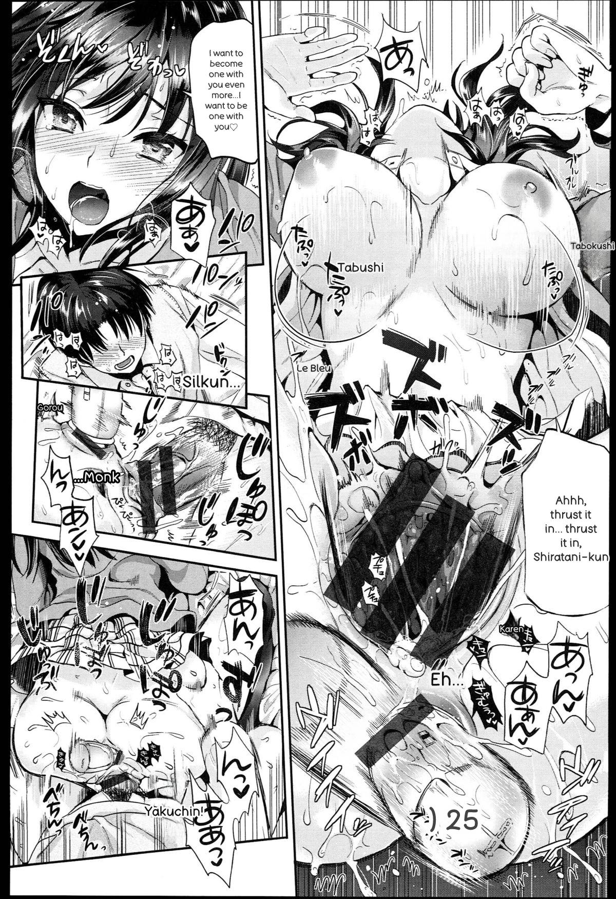 Seikousai - School Love Festival - Page 219