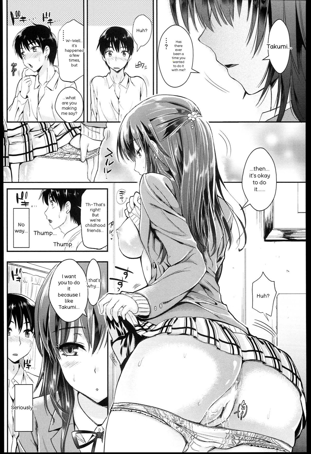 Seikousai - School Love Festival - Page 22