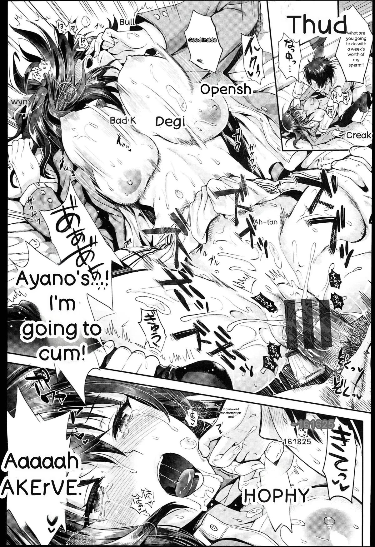 Seikousai - School Love Festival - Page 221