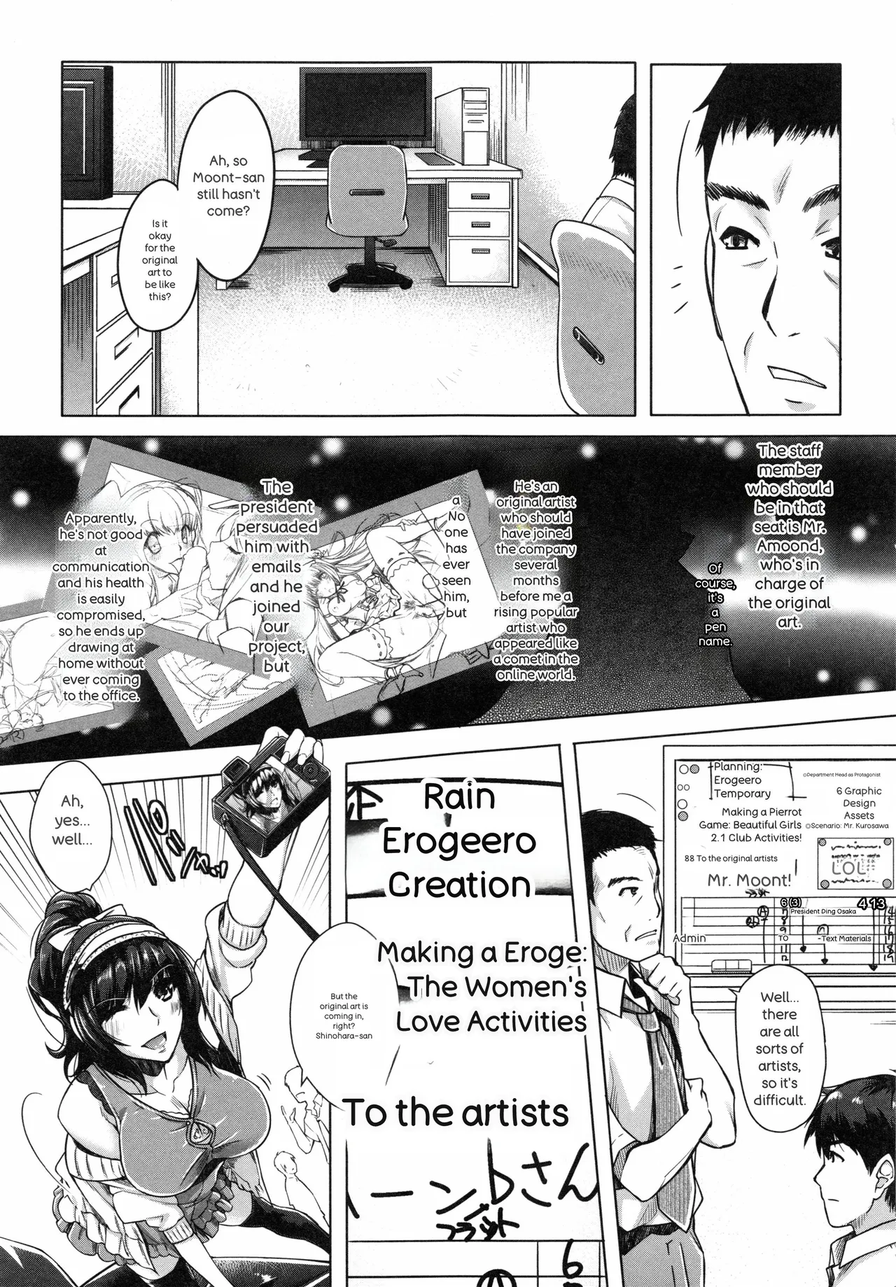 Eroge Kanojo - Erotic Game Girlfriend - Page 12