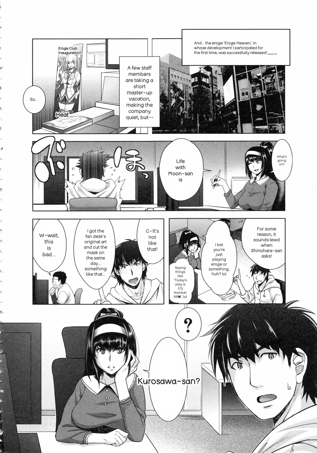 Eroge Kanojo - Erotic Game Girlfriend - Page 202