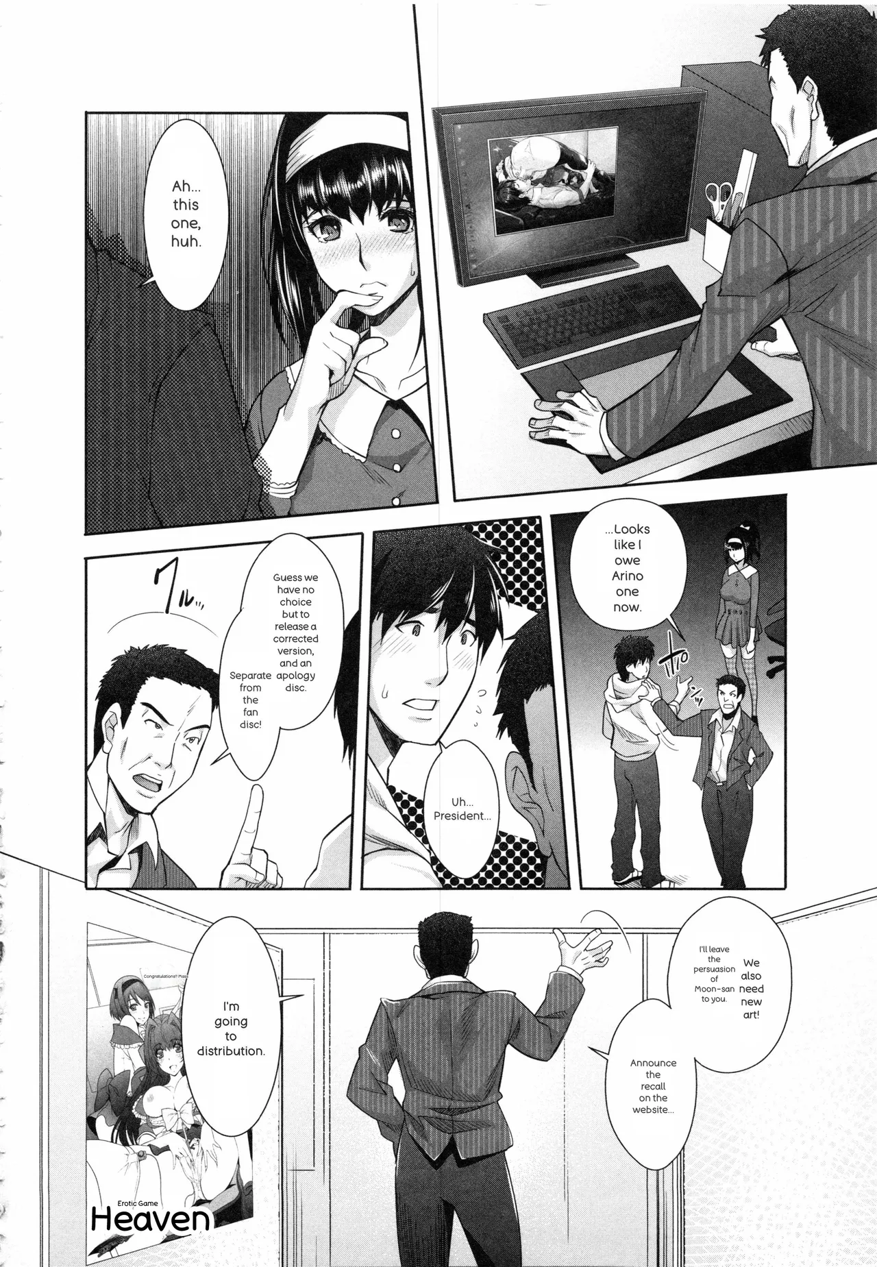 Eroge Kanojo - Erotic Game Girlfriend - Page 206