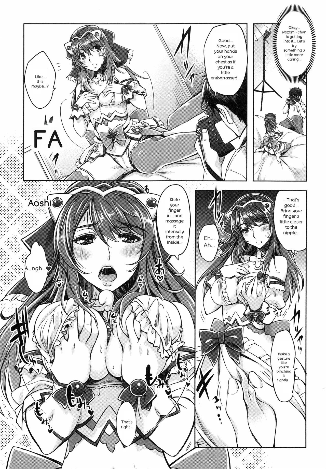 Eroge Kanojo - Erotic Game Girlfriend - Page 50