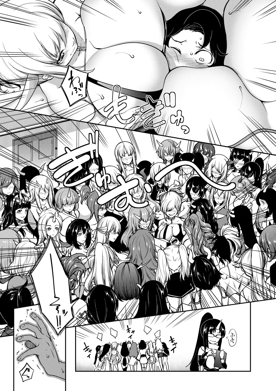 Onichichi Harem - Page 55
