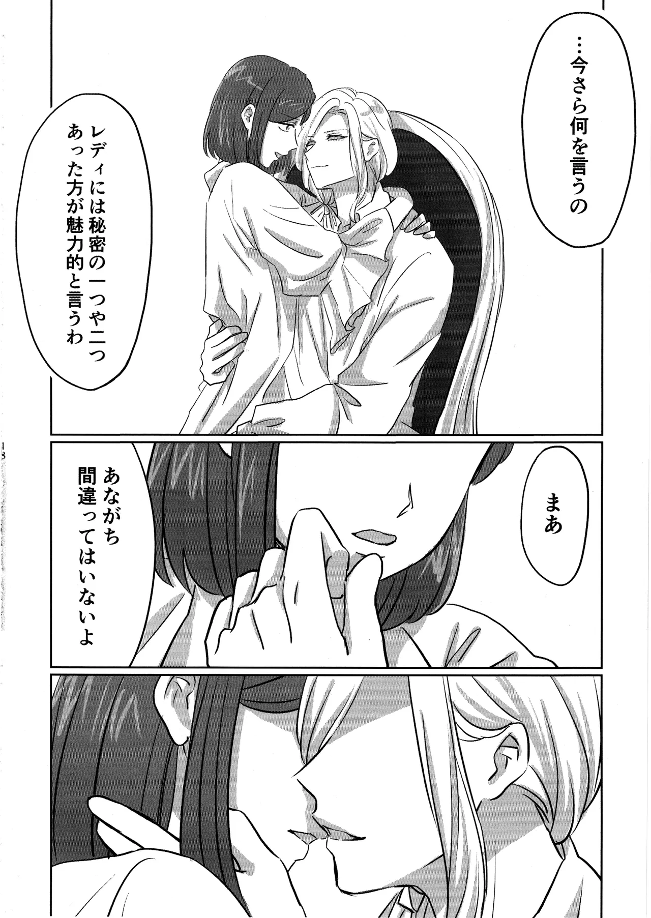 Gladiolus.2 - Page 17