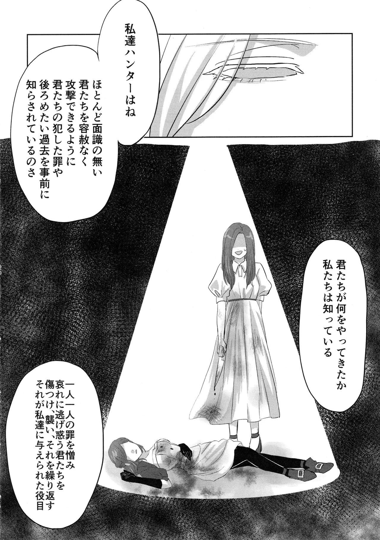 Gladiolus.2 - Page 19